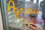 Agneau bio corse Groceries Tisori Nostri
