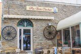 Au Bon Clocher Hotel Restaurant